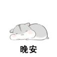顶