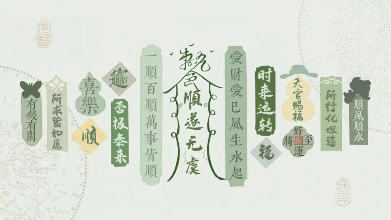 桌面