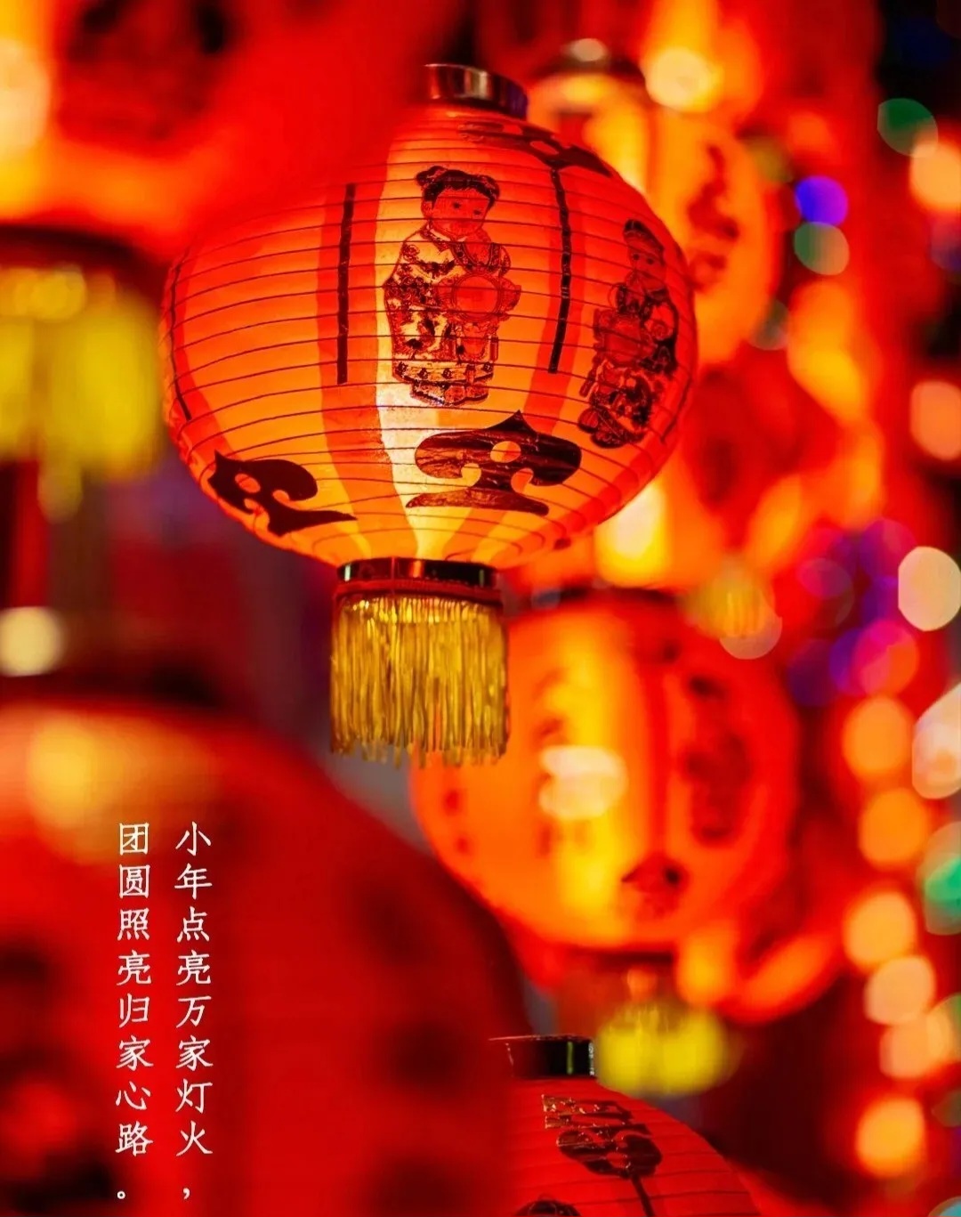 小年