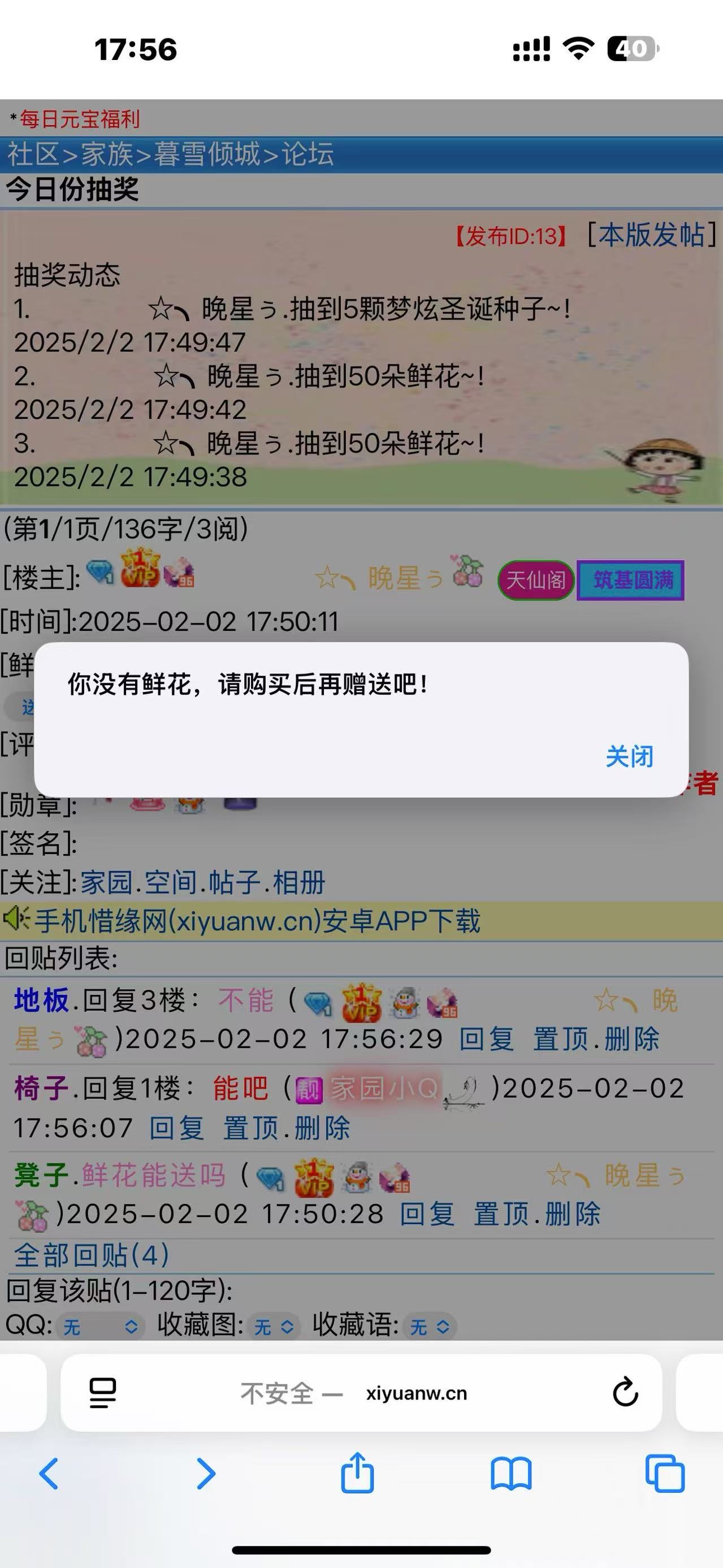 购买