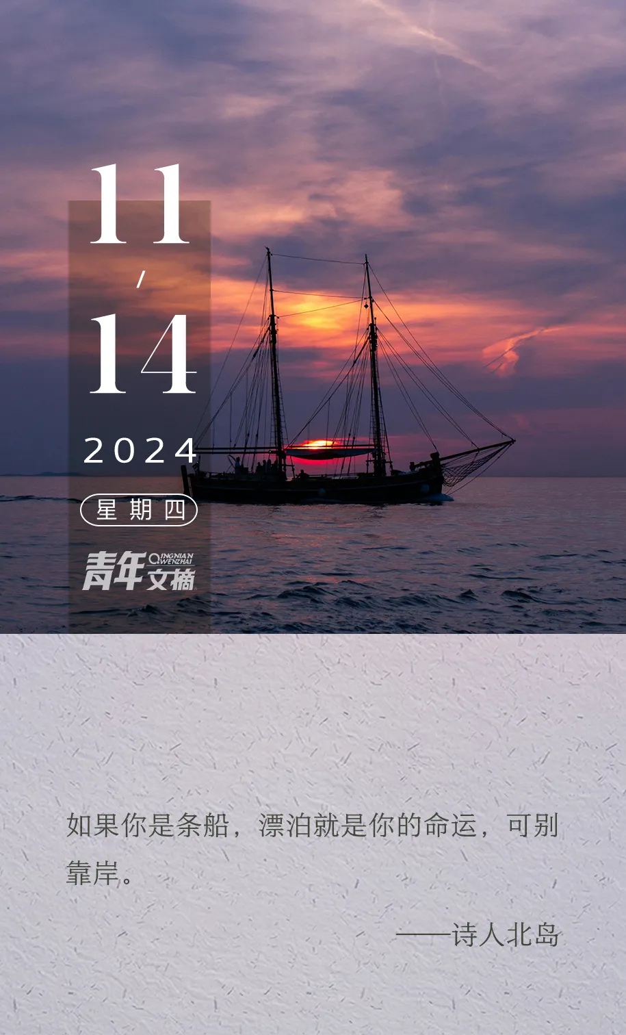 不能总想着靠岸