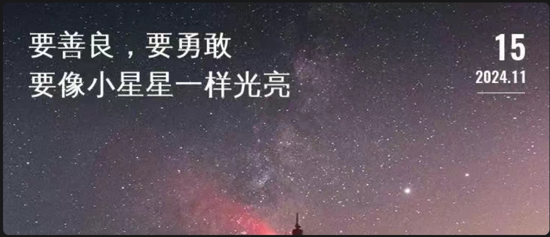 观看自己，反省自己