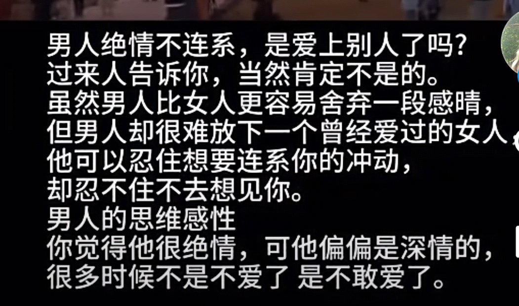 我觉得说的很对
