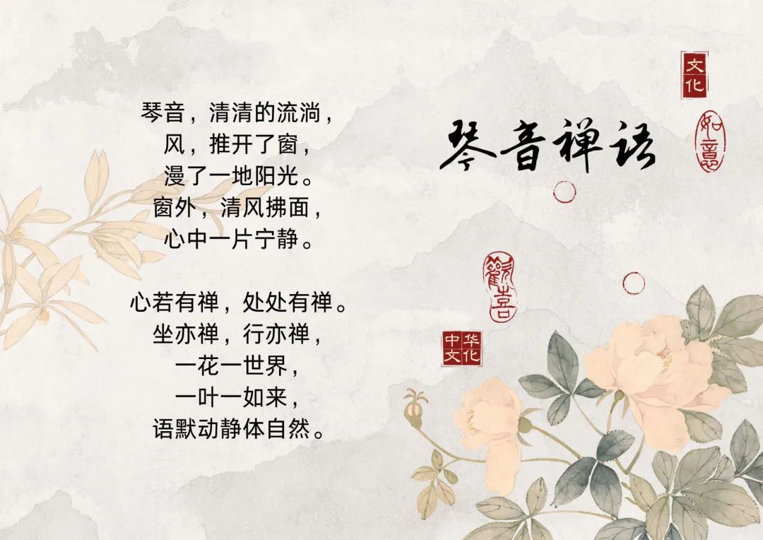 走在浅冬里，一步一安然