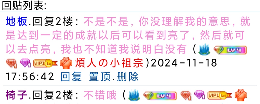 重新下载会不会变回来？