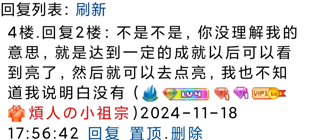 重新下载会不会变回来？