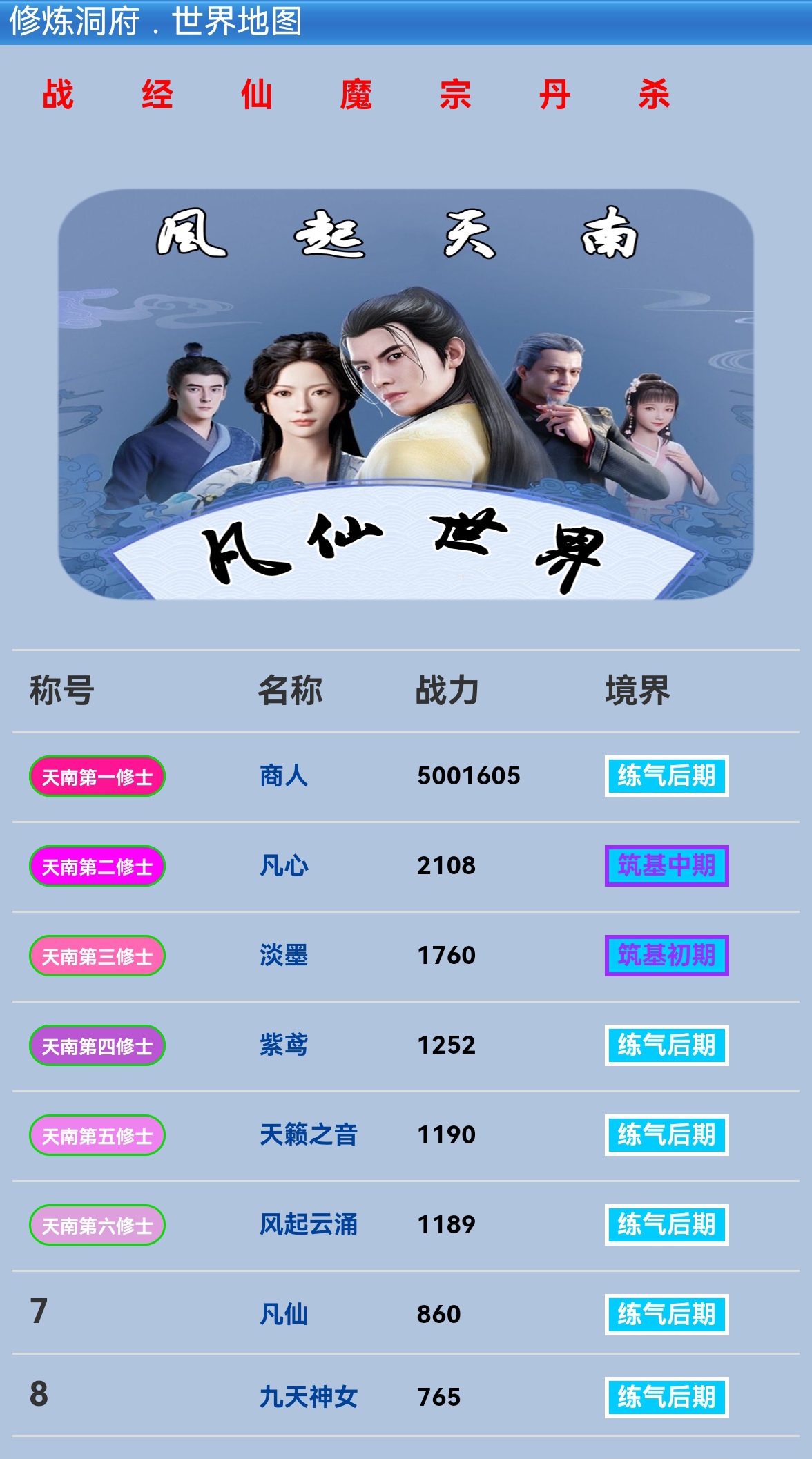 我先截个图