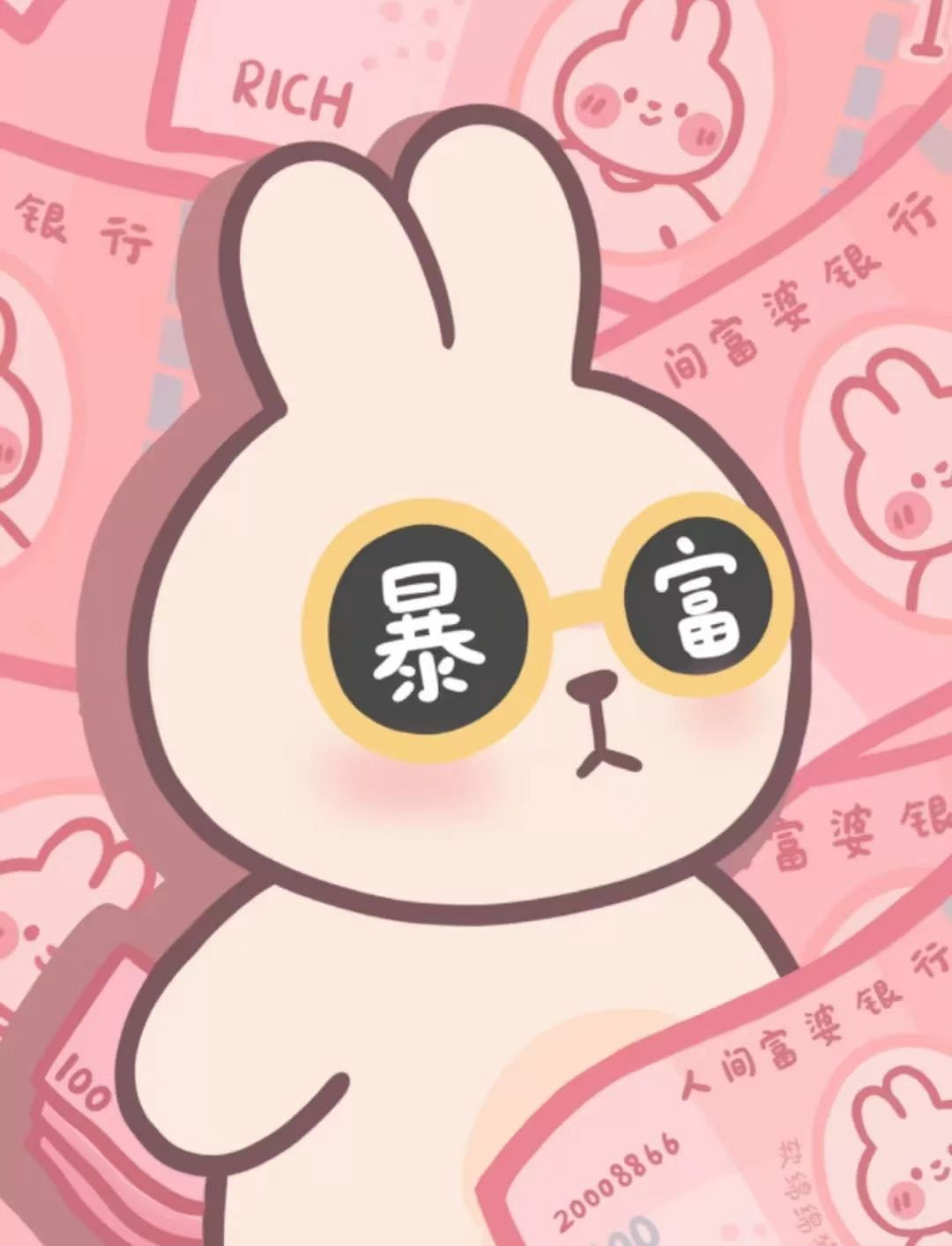 人间清醒，搞钱上瘾