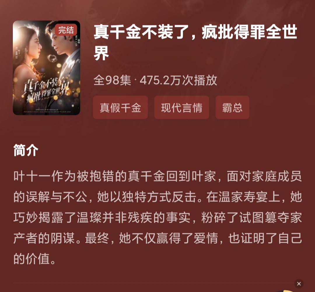 来来来