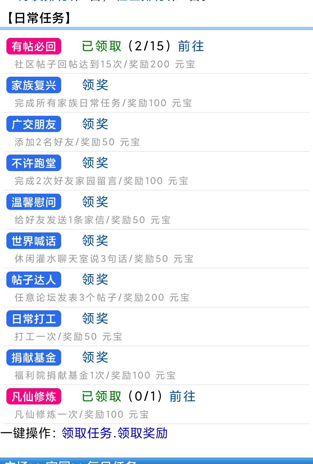 还有一个回帖