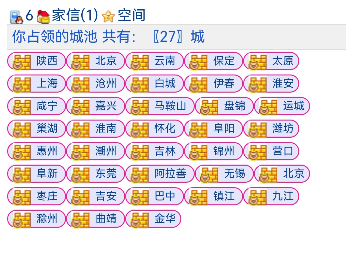 这不是有