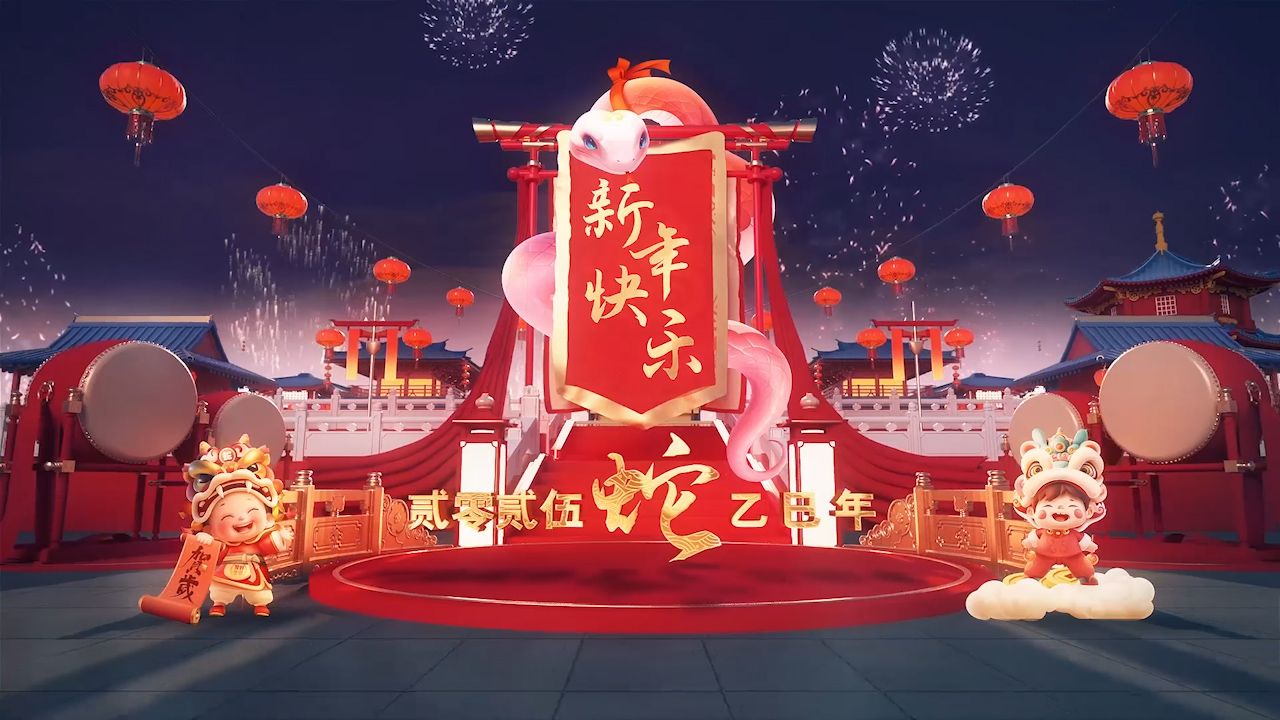 10184+云烟+团团圆圆过新年