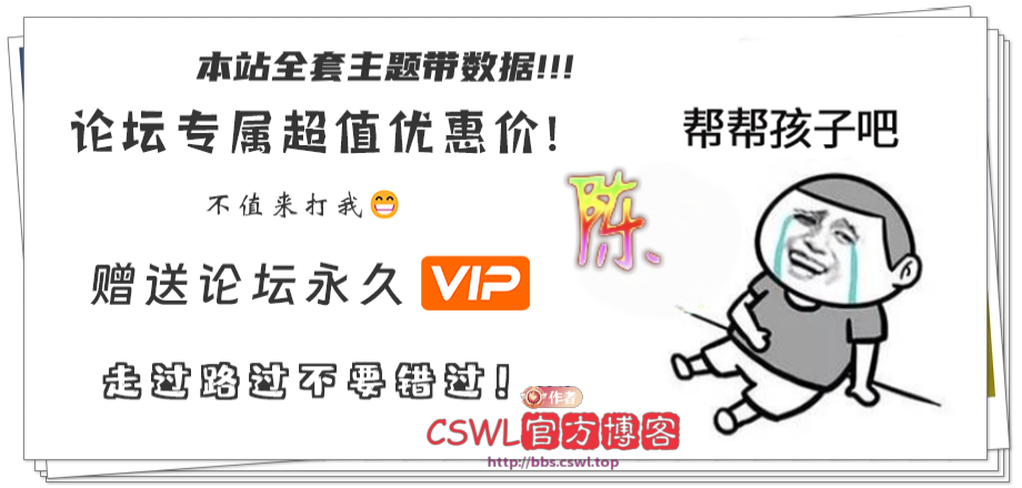 加好友