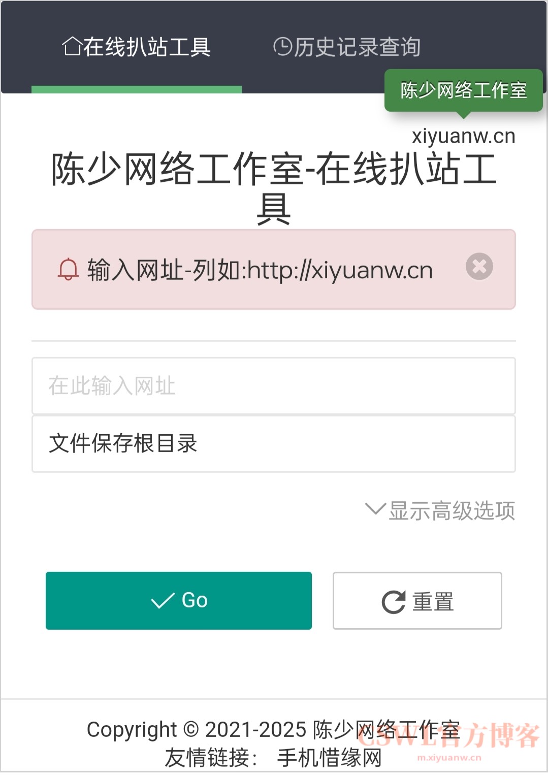 点击查看详情