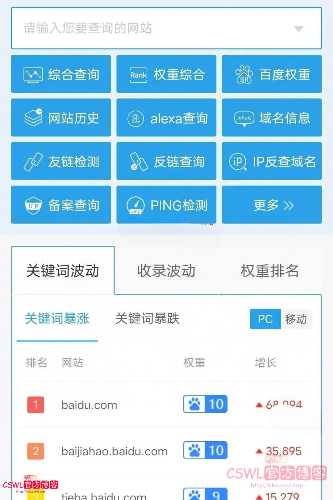点击查看详情