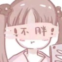 小梅