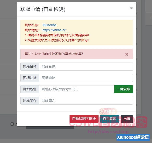 jiameng.png