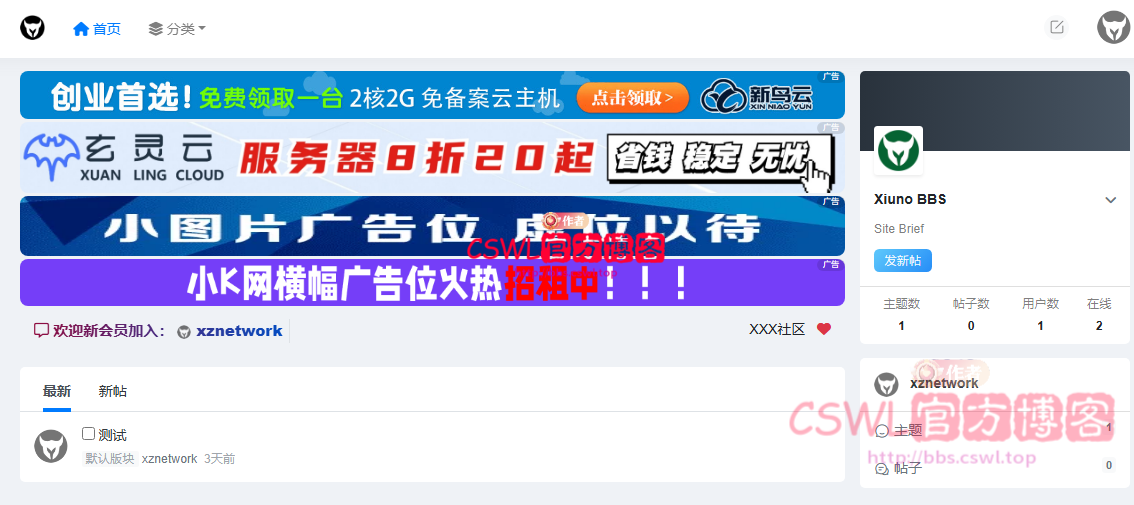 banner_ad1.png