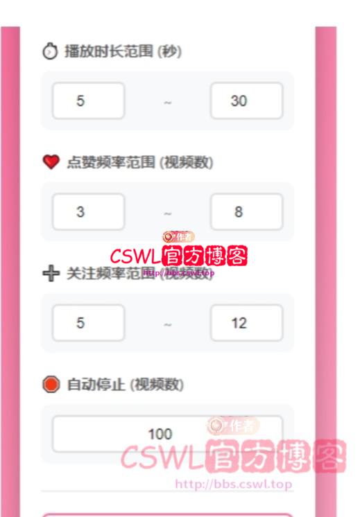 douyin_auto.jpg