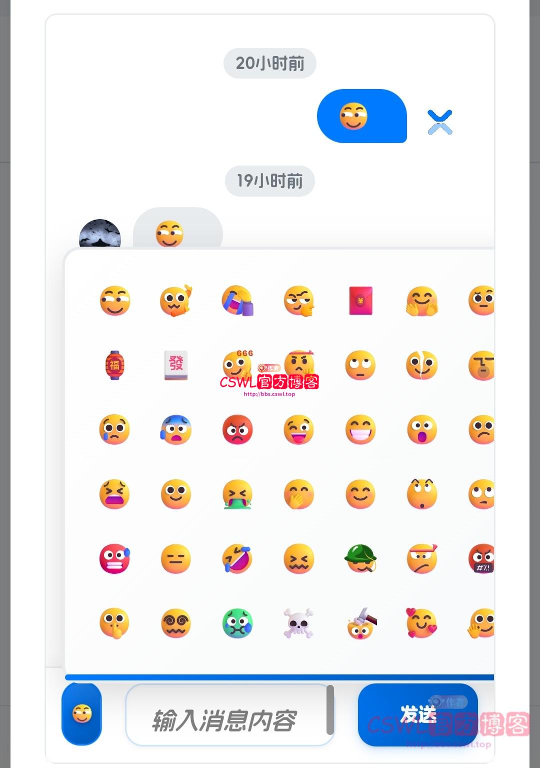 emoji_pm.jpg
