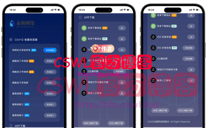 guide_nav_0.png