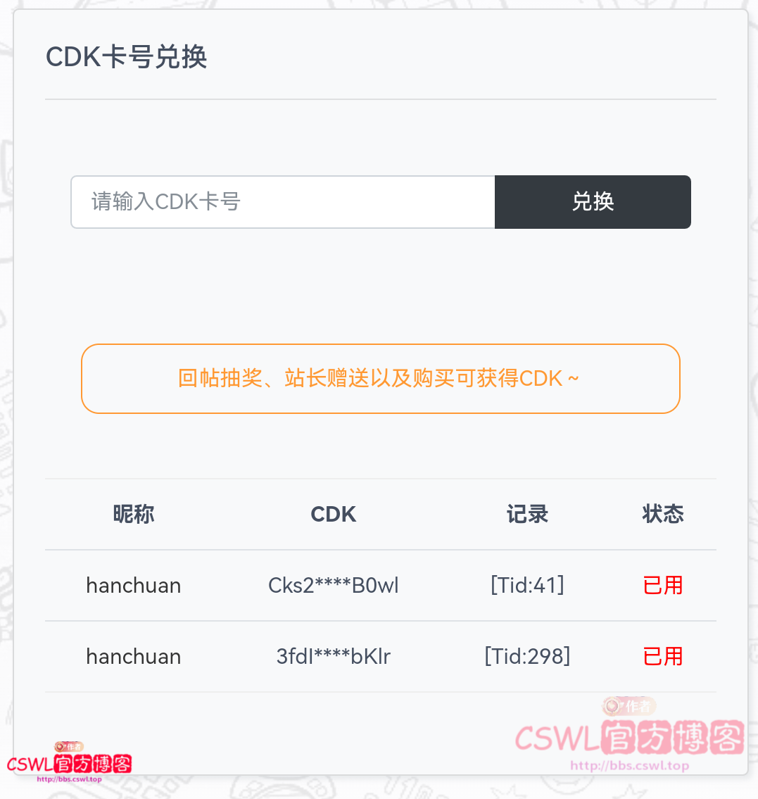cdk.png